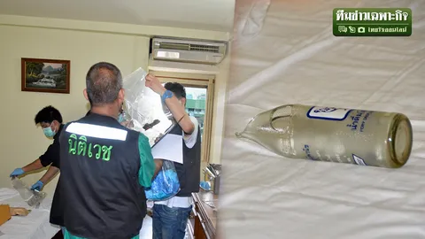 วิปริต ฆ่าขวดยัด เซ็กซ์ซาดิสม์ หรือ เจตนาฆาตกรรม!