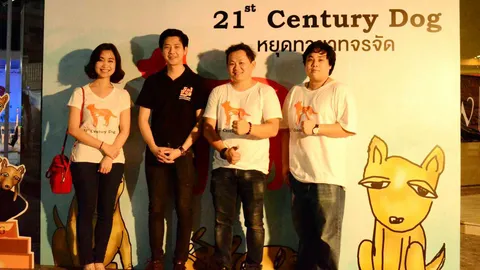 'อัสสัมชัญ' จัดโครงการ '21st Century Dog หยุดทายาทจรจัด'