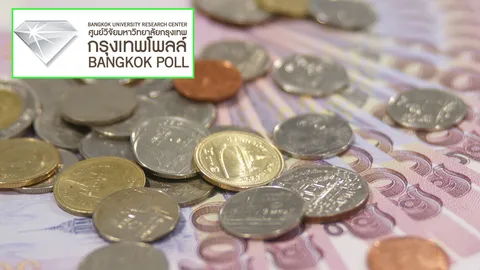 นักเศรษฐศาสตร์ มองศก.ไทยยังคงถดถอย หวังท่องเที่ยว ตัวช่วย