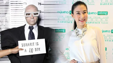 วันแรงงานคุณ 'นึก' ถึงอะไร?