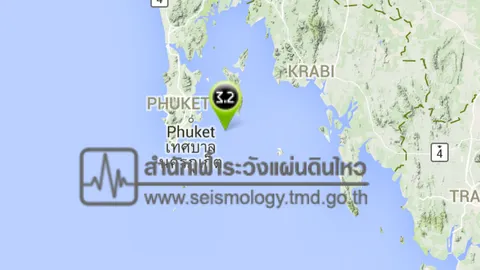 เสียวอีก! แผ่นดินไหว 3.2 ใกล้เกาะยาว ชี้เป็น 'อาฟเตอร์ช็อก'  