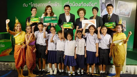 เติมพลัง...อาหารมื้อเช้า ท้องอิ่ม...เสริมสมอง-ปลอดโรค