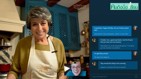 Skype Translator เมื่อเทคโนโลยีแปลเสียงพูดทำงานได้จริงๆ
