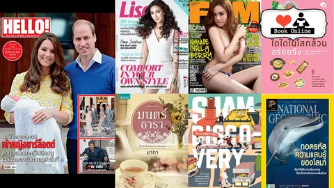 พลาดแล้วจะเสียใจ! 7 หนังสือดีอ่านต้อนรับหน้าฝน 