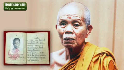 สุดอาลัย! เปิดประวัติหลวงพ่อคูณ เทพเจ้าแห่งด่านขุนทด หลังละสังขาร