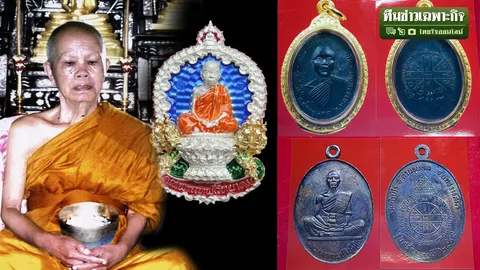 9 รุ่นมหานิยม! รวมที่สุดวัตถุมงคลหลวงพ่อคูณ ขลัง แพง หายาก!