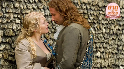 มาดูกับมาดาม : “A Little Chaos” รักวุ่นๆ ในสวนสวยของแวร์ซายส์