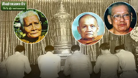 ย้อนรำลึก 'เกจิดัง' ละสังขาร