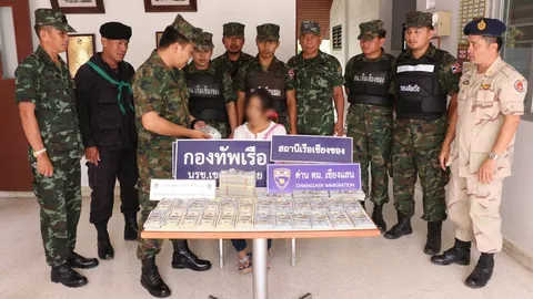 เงินเป็นปึก! ดอลลาร์ค่า 12 ล้าน สาวลาวขนลงเรือข้ามโขง