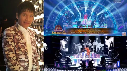 ครูเทียม รูดซิปปากปม ชิงช้าสวรรค์ ไมค์ทองคำ โดนสับ! ก๊อบโชว์ เคที่ เพอร์รี่ (ชมคลิป)