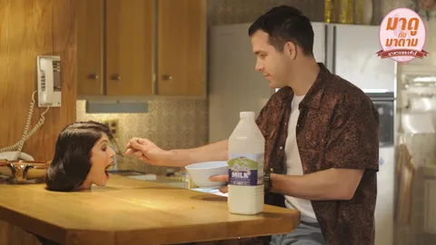 มาดูกับมาดาม: ‘The Voices’ เสียงกระซิบของฆาตกร