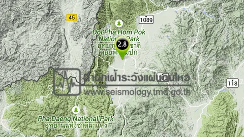 ธรณีเขย่า 'ฝาง' ขนาดแรงสั่น 2.8 ลึก 2 กม. 