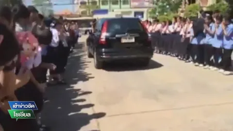 ผอ.สพม.บุรีรัมย์ เขต32 ชี้แจง คลิปลูกศิษย์ร่ำไห้อาลัยครูถูกย้าย (ชมคลิป)