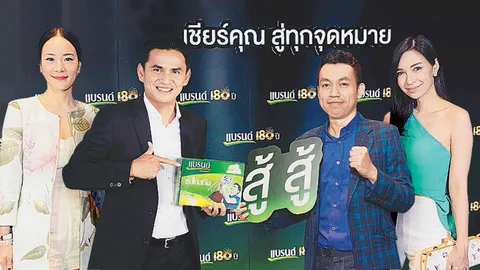 แบรนด์ ส่งเสริมเด็กได้รับอาหารเช้าที่มีคุณค่าทางโภชนาการ