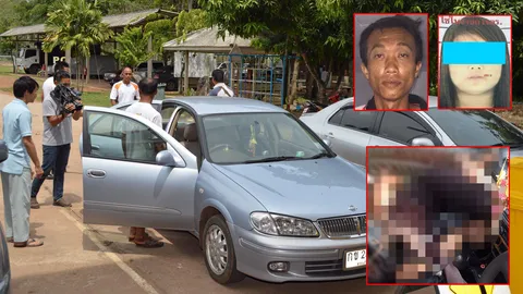 หึงฆ่าเมีย