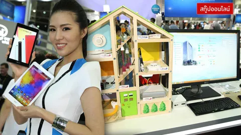 เสกชีวิตเหนือจินตนาการ! 5 เทคโนโลยีล้ำสมัย Internet of Things