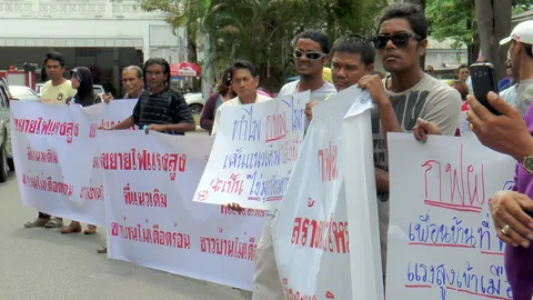 ชาวภูเก็ต ฮือ ต้านโครงการเสาไฟฟ้าแรงสูง กฟผ.