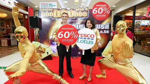 ไทยรัฐชอปปิ้งไกด์ 13/06/58