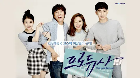 เผยชีวิตจริงคู่รักพีดี ซีรีส์เกาหลีสุดฮิต 'เดอะ โปรดิวเซอร์' 
