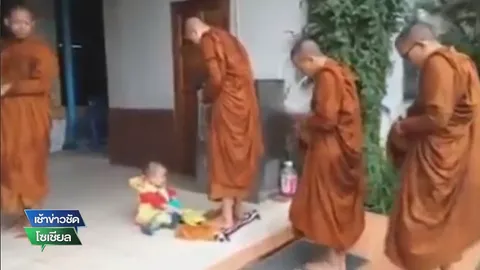 น่ารัก! หนูน้อยวัย 2 ขวบ เช็ดเท้าให้พระสงฆ์อย่างตั้งอกตั้งใจ (ชมคลิป)