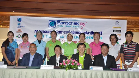 'บางจาก' หนุนกอล์ฟสตรี แอลพีจีเอ โอเพ่น ชิง 1 ล้าน