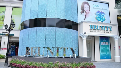 พาร์ค เลน ฉลองเปิด บิวตี้ โซน ชวนคนดังทำสวยแบบธรรมชาติ