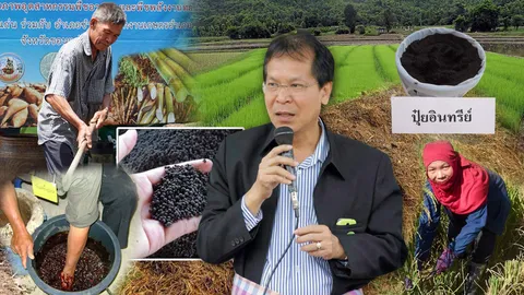 วิถีความพอเพียง ไม่ร่ำรวยแต่ยั่งยืน