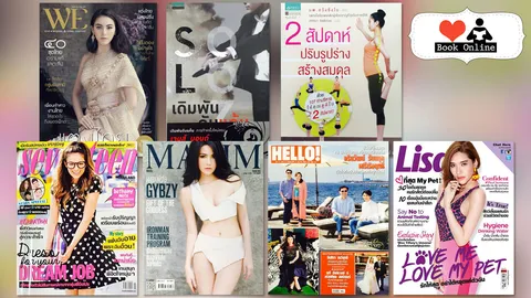 เด็ดๆ มาทางนี่พี่จัดให้  7 เล่มแซ่บต้องลอง