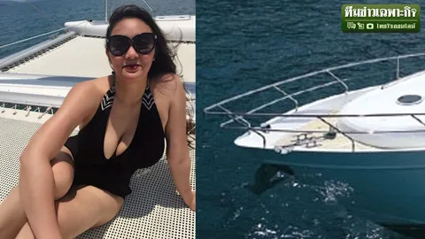 เปิดตำรากฎหมายรัวๆ! ตั๊ก บงกช VS ทีมเรือยอชต์ มหากาพย์ภาพหลุด สรุปใครผิด!