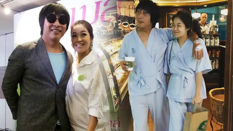 เปิ้ล ไม่ซีเรียสดราม่าใส่ชุดคนไข้เดินห้าง ดีใจทำตามฝันแต่งงานพร้อมหน้าลูก