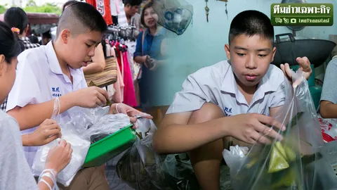 โดนรุมก่นด่าสลัม ต่ำต้อย ด้อยฐานะ! สัมผัสคราบน้ำตาน้องฟิวส์ เด็กอาภัพขายขนมเลี้ยงชีวิต