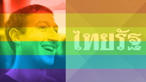 ความรักชนะทุกสิ่ง! ชาวเน็ตทั่วโลกแห่เปลี่ยนรูปโปรไฟล์สีรุ้ง เฮ! คู่รักเกย์มะกันแต่งงานได้