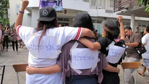 ประชาชนไทย 