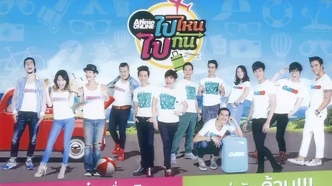 ‘เอไทม์’รุก!วิทยุออนไลน์