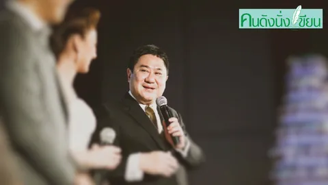 กลับหัวคิด 100 เลือกคู่ด้วย Heart หรือ Head 