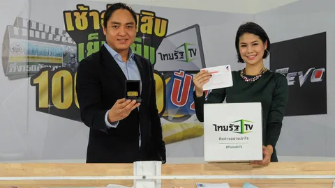 หยิบแสน 