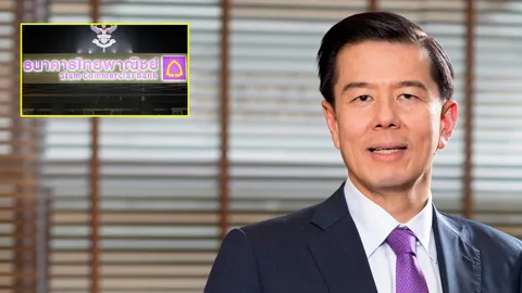 ธ.ไทยพาณิชย์ แจงยกเลิกประกาศ ยันรับนักศึกษาทุกสถาบันร่วมงาน