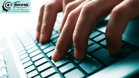 สังคมดราม่า! ดักควายทาง Social Media ใครๆก็เป็นเหยื่อได้