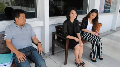 ให้ข้อมูลเพิ่ม 