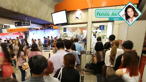 'เวลา' คุณค่าที่คนมองข้าม