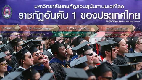 'ขอเป็น 1 ใน 15 มหาวิทยาลัยดีสุดในไทย' เปิดวิสัยทัศน์ 'อธิการบดี' ราชภัฏ สวนสุนันทา 