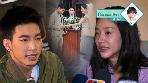 รักเธอตลอดไป ชื่นใจได้ แต่อย่าไปเชื่ออะไรมาก