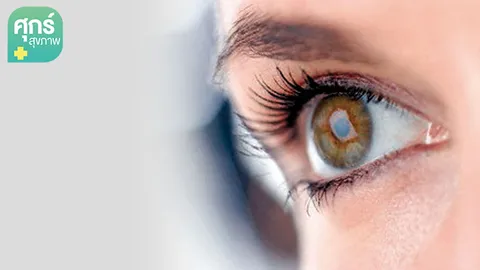 ￼น้ำตาเทียม