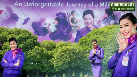 ที่แรก! เปิดใจ เจ้าของรอยยิ้มนางฟ้า สาวแอร์บินไทยใน MV เกิร์ลส์เจนฯ