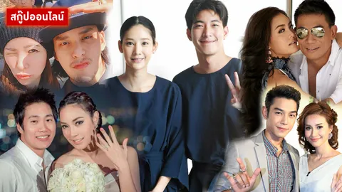 ปิดฉากชีวิตรัก เมื่อครั้งหนึ่งเราเคยรักกัน