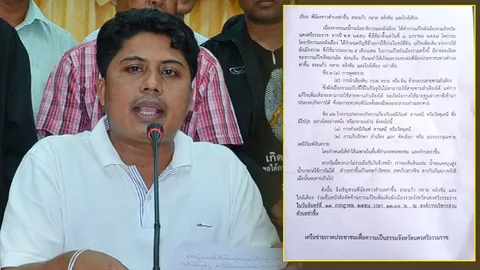 ชาวท่าศาลา4ตําบล คัดค้านผังเมืองใหม่