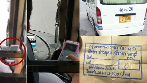 ไม่นิ่งนอนใจ! บขส. ลงดาบ คนขับรถทัวร์เล่นมือถือ - รถตู้ทิ้งผู้โดยสารกลางทาง