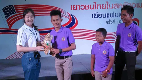 เยาวชนไทยในสหรัฐฯมอบตุ๊กตาให้กําลังใจเด็ก3จว.ใต้