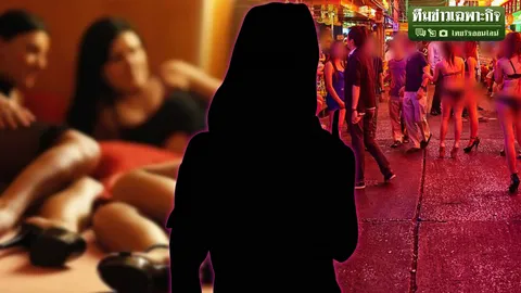 รับได้ไหม? ค้ากามเสรี EP.2 เงินมา ผ้าหลุด! สาวบริการเปิดใจ แค่กล้า ก็ขายได้