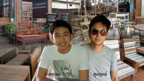 ลมหายใจสุดท้าย เฟอร์นิเจอร์ไม้เก่า